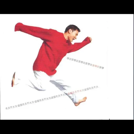 这个冬天不太冷