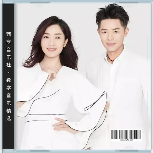 凤凰传奇 44首数字音乐精选集