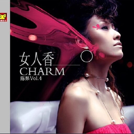 女人香