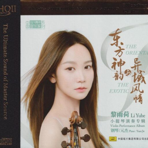 东方神韵与异域风情