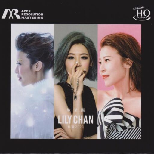 陈洁丽 – 精选2023