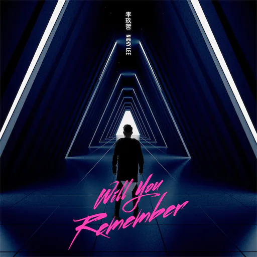 Will You Remember  还会记得吗