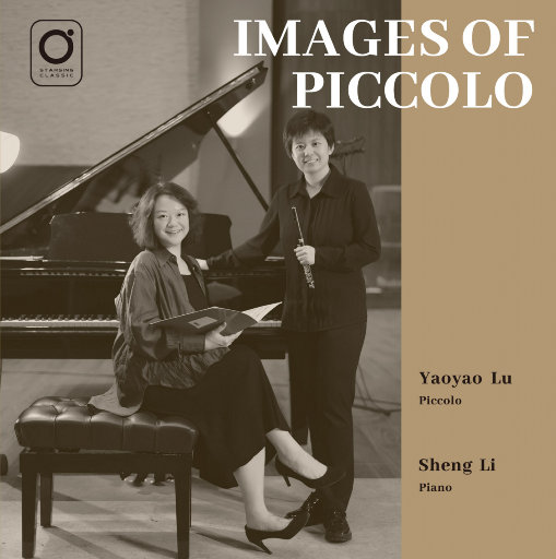 Images of Piccolo（短笛印象集）(2.8MHz DSD)