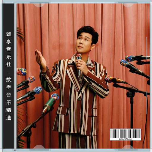 小沈阳数字音乐精选集