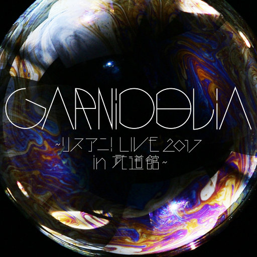 GARNiDELiA Lisani! LIVE 2017 in Budokan