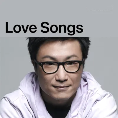 郑中基 情歌精选集