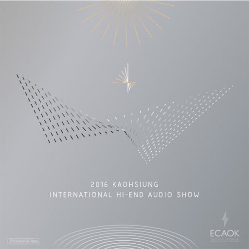 2016年《高雄国际Hi-End音响大展纪念发烧金碟》