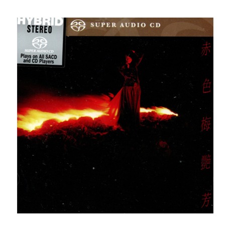 赤色梅艳芳(SACD转制)