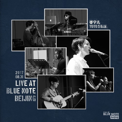 岑宁儿Live at Blue Note Beijing现场录音专辑