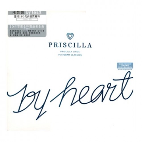 By Heart(SACD转制)