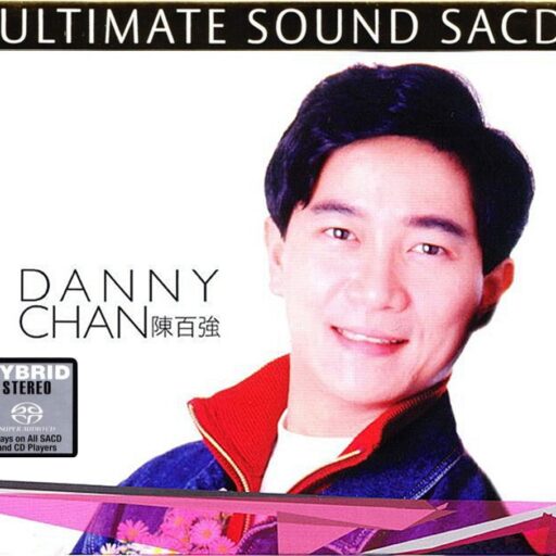 陈百强最终的声音II(SACD转制)