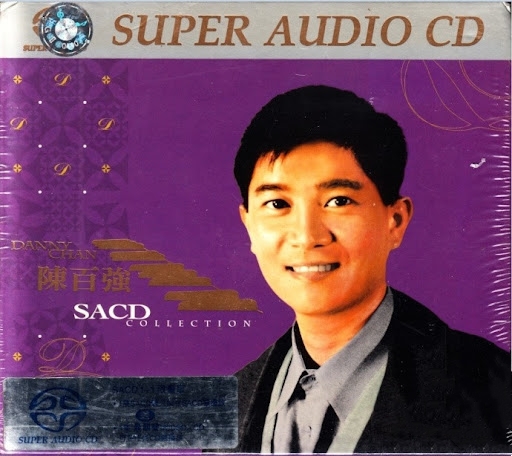 陈百强COLLECTION 1+1(SACD转制)