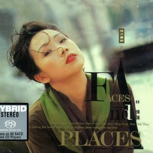 都市触觉Part3(SACD转制)