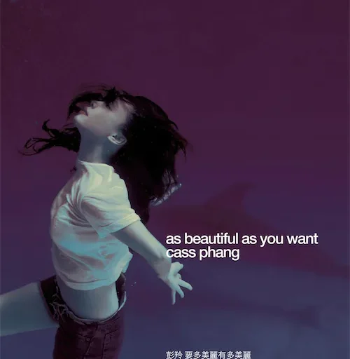 要多美丽有多美丽