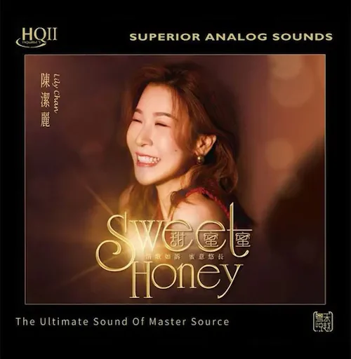 《甜蜜蜜 HQCDⅡ》限量版