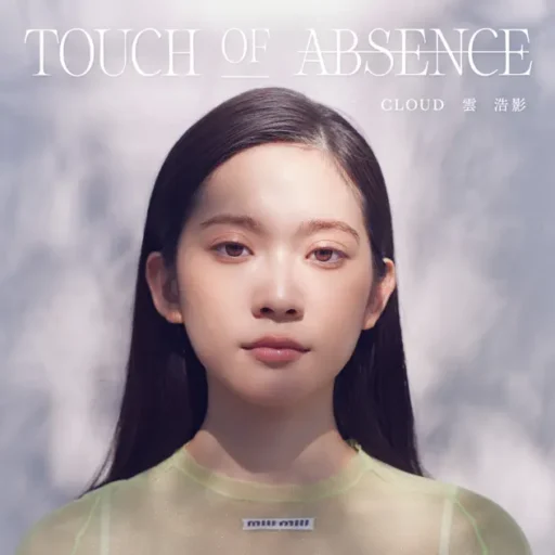 TOUCH OF ABSENCE – EP