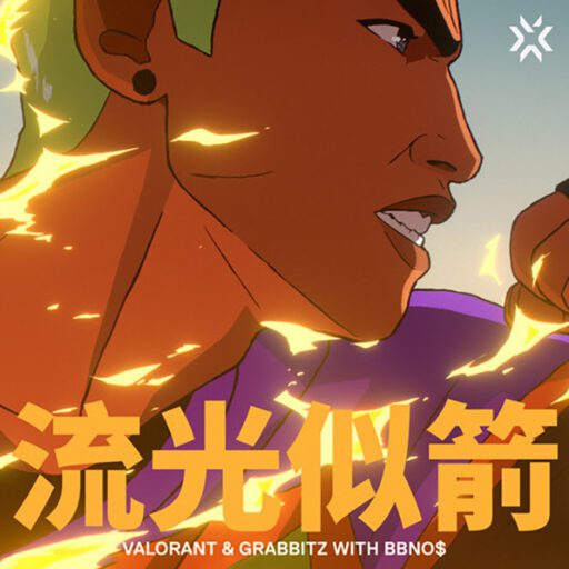 Ticking Away 流光似箭