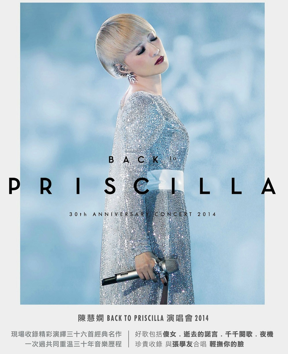 陈慧娴 30周年演唱会 4K 3D版本 左右屏幕 Back to Priscilla Live 2014 BluRay 1080p x264 DTS《BDRip MKV 53.9GB》