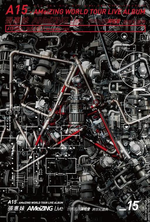 张惠妹 A15 AMeiZING Live 2013 世界巡迴演唱会 跨世纪盛典 A15 – AMeiZING World Tour Live Album [BDMV 41.94GB]
