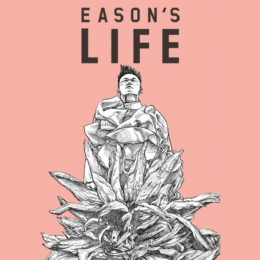 陈奕迅 Eason’s Life 香港红馆演唱会 Eason’s Life Concert Live 2013《BDMV 27.7G》