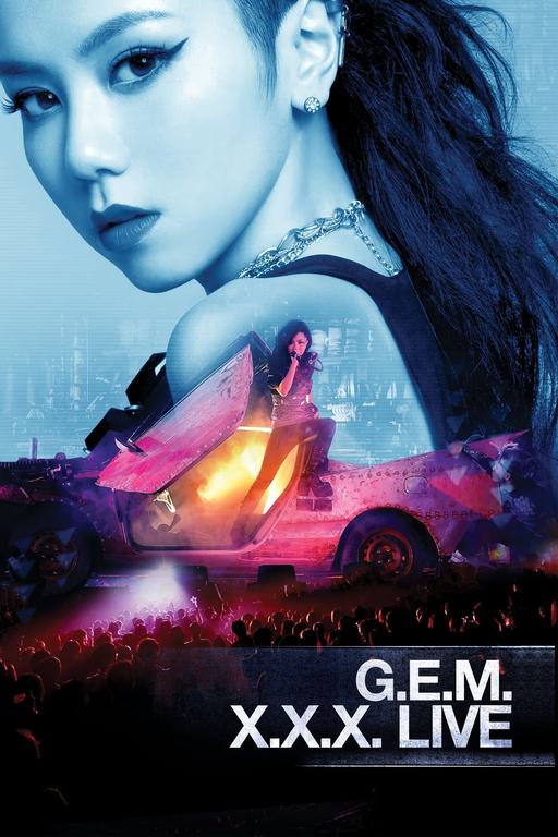 邓紫棋 G.E.M.XXX.LIVE.2013世界巡回演唱会香港红馆站 [BDISO 40.6GB]