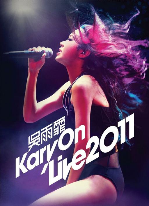 性感吴雨霏 KARY ON LIVE 2011 香港震撼红馆演唱会 [BDMV 30.3GB]