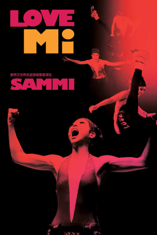 郑秀文 2009 Love Mi 世界巡回演唱会香港站 Sammi Love Mi Concert 2009 [BDISO 44.23GB]