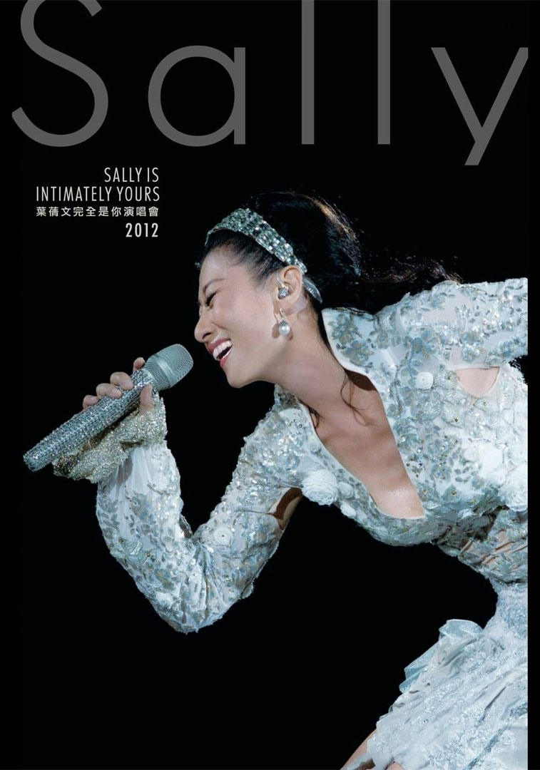 叶倩文 完全是你 2012香港红馆演唱会 Sally Is Intimately Yours Concert 2012 [BDISO 43.9GB]