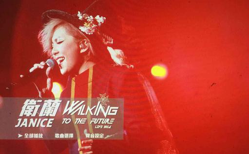 卫兰 回到未来 Walking To The Future Live 2014 香港红馆演唱会《BDMV 44.71G》