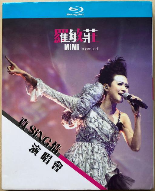 罗敏庄.真 SING 演唱会 Jimmyhk YouTube SING 2012 [BDMV 22.4GB]