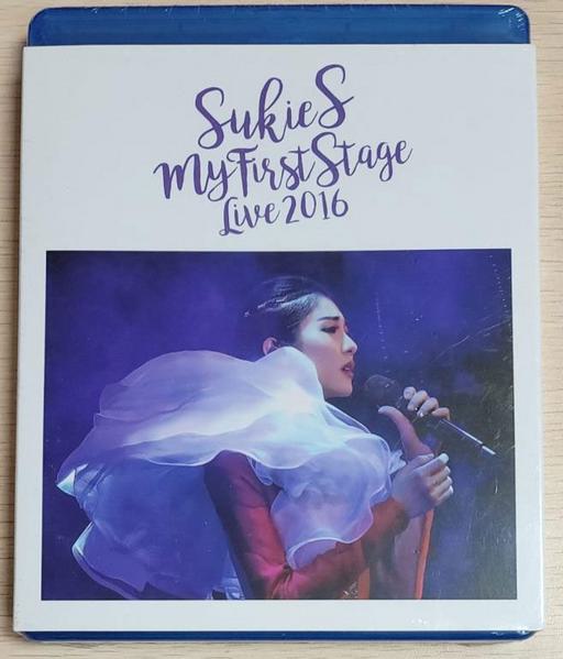石咏莉 Sukie S My First Stage Live 2016 首次个人演唱会 [BDISO 27.06GB]