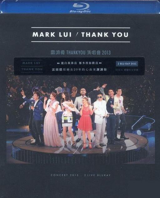 雷颂德 Mark Lui ThankYouConcert 2013 香港红馆演唱会 [BDISO 2BD 62.73GB]