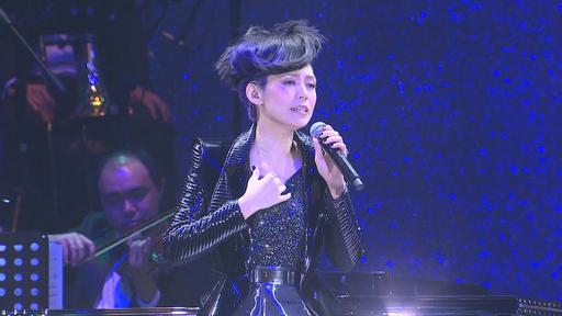 倾城 陈洁仪 x 赵增熹 2012 香港会议展览中心音乐会《BDISO 21.67G》