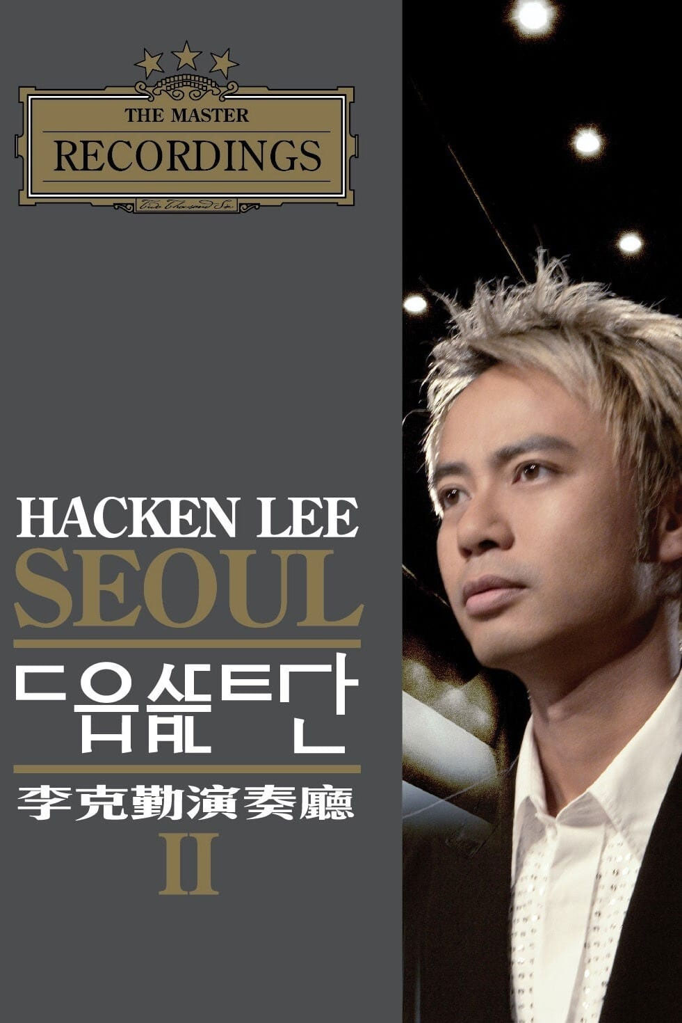 李克勤2005演奏厅 Hacken Lee Concert Hall 2005 [Remux MKV 10GB]