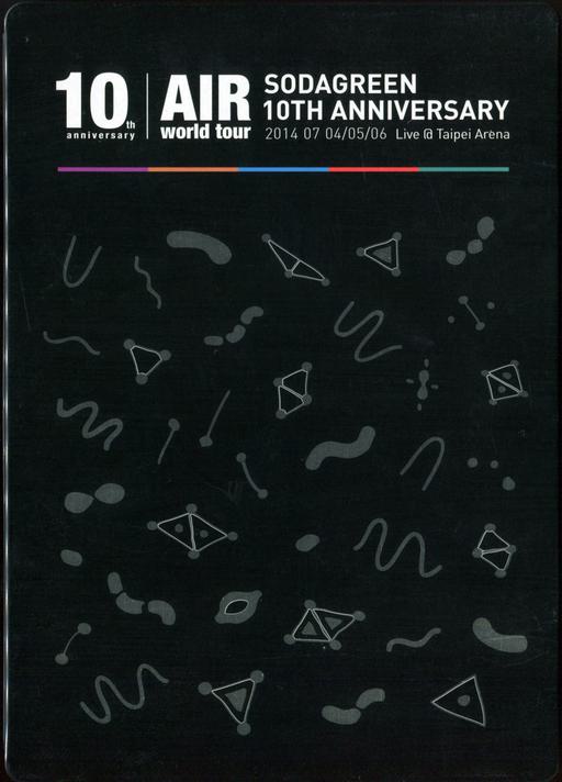 苏打绿 AIR World Tour 2014 十周年巡回台北小巨蛋演唱会 [BDMV 20.8GB]