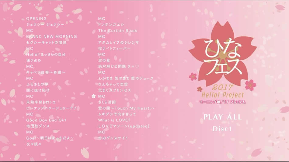 早安家族 Hello! Project Hina Fest 2017 17 Premium 日本千叶群星演唱会《BDMV 59.8G》