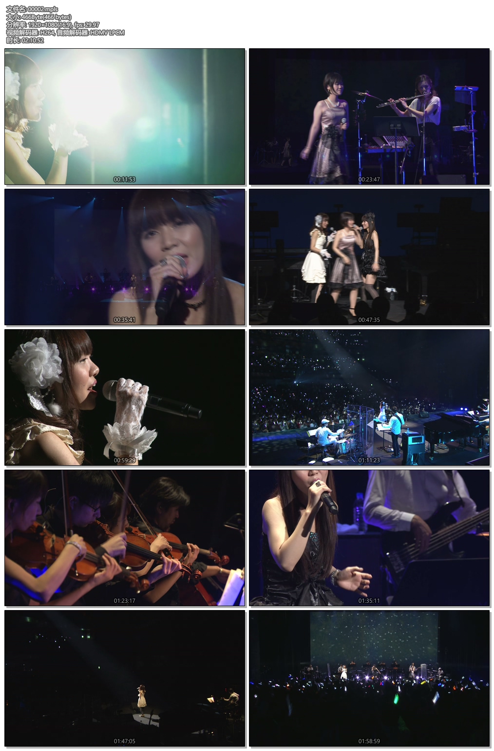 白色相簿2演唱会 WHITE ALBUM2 CONCERT 2014 初回限定版《BDMV 42.1G》