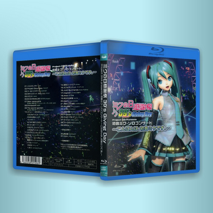 初音未来 2010大感谢祭演唱会 39\’s Giving Day Project DIVA presents 《ISO 21.5 GB》
