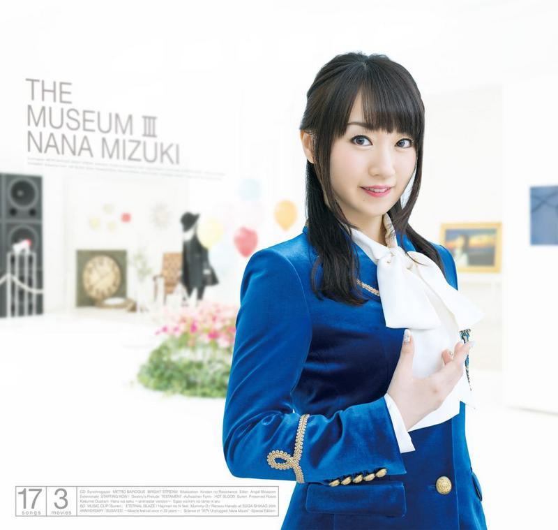 水树奈奈 THE MUSEUM III 精选集 Nana Mizuki The Museum III 2018《ISO 23.1G》