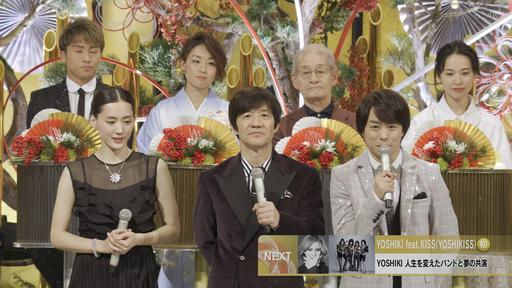 2020 第70回NHK紅白歌合戦《4K 2160P TS 51G》