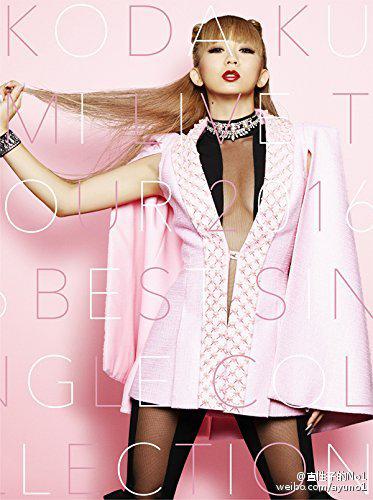 倖田來未 KODA KUMI LIVE TOUR 2016 ~ Best Single Collection 演唱会《ISO 35.29G》