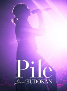 Pile 2017 武道馆演唱会 《BDMV 44.14》
