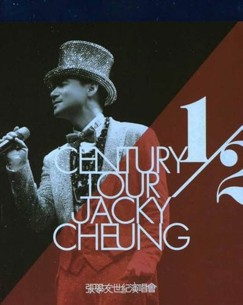 张学友 二分之一世纪演唱会 2015 Jacky Cheung 1/2 Century Tour 3D版 [BDISO 3BD 87.4GB]