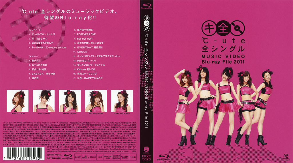 早安家族 – ℃-ute 全シングル MUSIC VIDEO Blu-ray File 2011《ISO 24.7G》