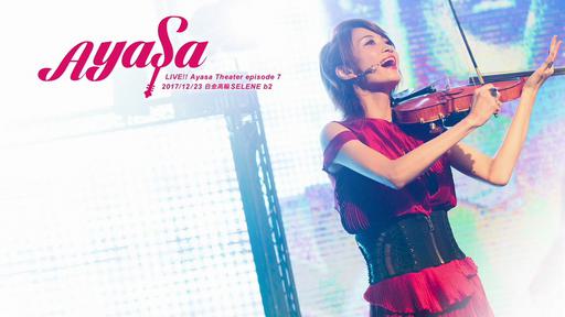 Ayasa 绚沙 – LIVE!! Ayasa Theater episode 7 at 白金高輪 2017《BDMV 15.6G》