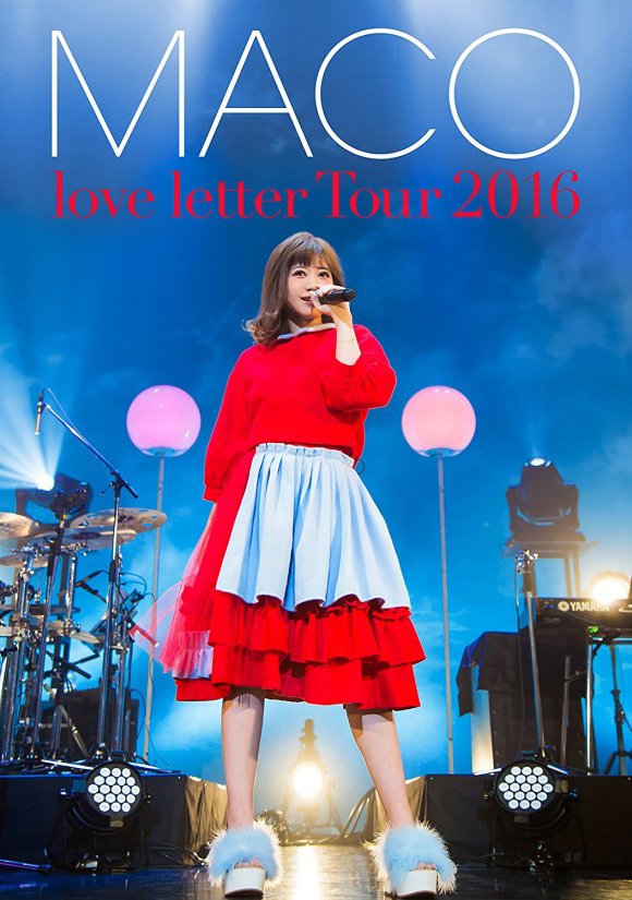 MACO love letter Tour 2016 第二次巡回演唱会《BDMV 44G》