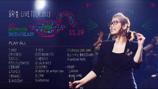 绚香 2013日本武道馆演唱会 ayaka – LIVE TOUR 2013 Fortune Cookie《BDMV 38.2G》