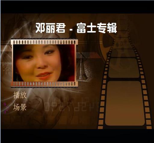 邓丽君 – 1980富士特辑（DVD/ISO/3.88G）