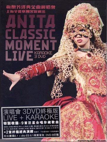 梅艳芳 – 2003经典金曲演唱会（3DVD/19.23G）