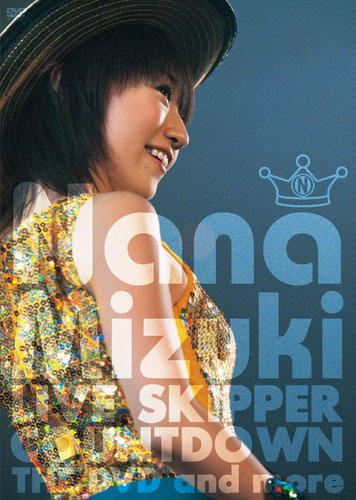水树奈奈 – 2003-2004跨年演唱会 NANA MIZUKI LIVE SKIPPER COUNTDOWN 03-04 [2DVD ISO12.12GB]